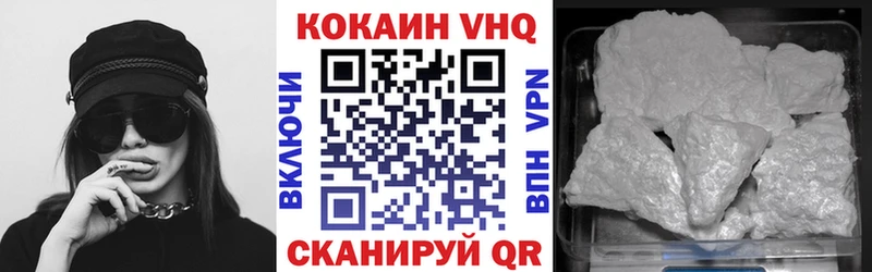 Купить наркотики цена Раменское Alpha-PVP Амфетамин Гашиш МЕФ