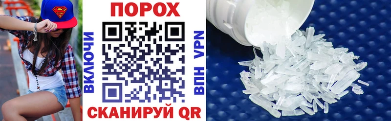 Amphetamine Розовый Раменское