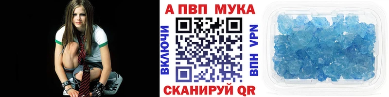 А ПВП мука  Раменское 