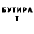 КЕТАМИН VHQ SOANDMARA