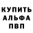 Первитин кристалл Terorist Top