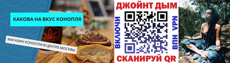 Canna-Cookies конопля  наркота  Раменское 