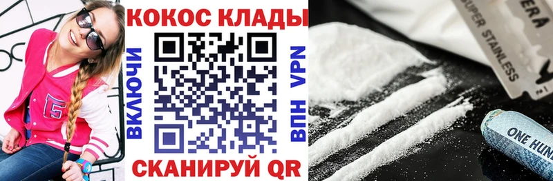 Cocaine Columbia  сколько стоит  Раменское 