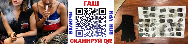 ГАШ VHQ Раменское