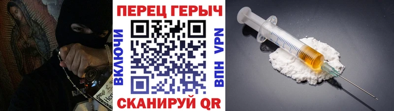 shop состав  Раменское  ГЕРОИН VHQ  как найти закладки  blacksprut tor 