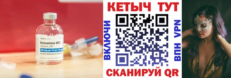 Кетамин ketamine  darknet телеграм  Раменское 