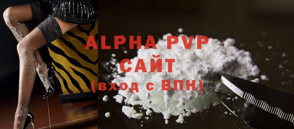 Альфа ПВП Аркадак