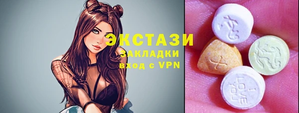 прущие крисы Армянск
