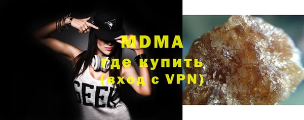 Альфа ПВП Аркадак
