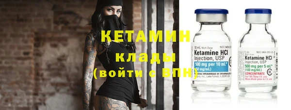 Альфа ПВП Аркадак