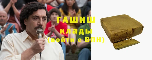 прущие крисы Армянск