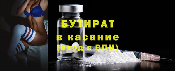 Альфа ПВП Аркадак