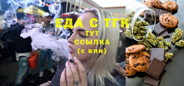 прущие крисы Армянск