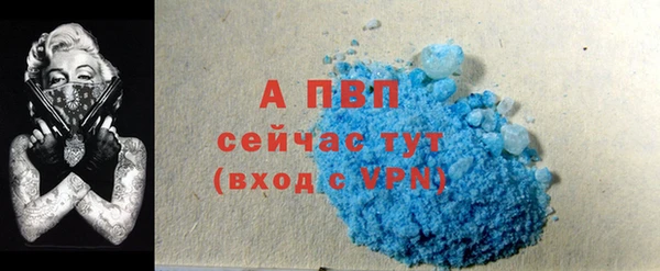 Альфа ПВП Аркадак