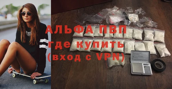 ALPHA PVP Магас