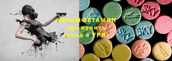 прущие крисы Армянск