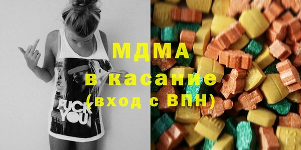 прущие крисы Армянск