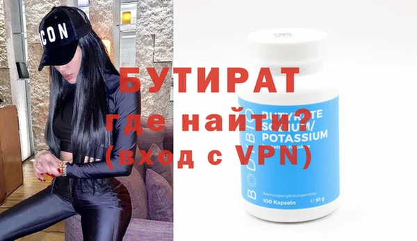 Альфа ПВП Аркадак