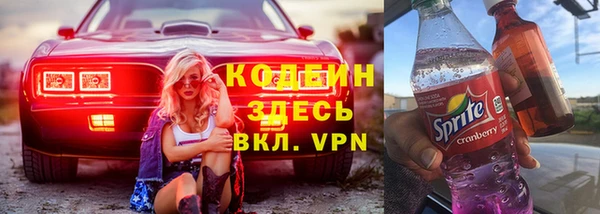 трава Магадан