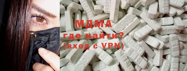 прущие крисы Армянск