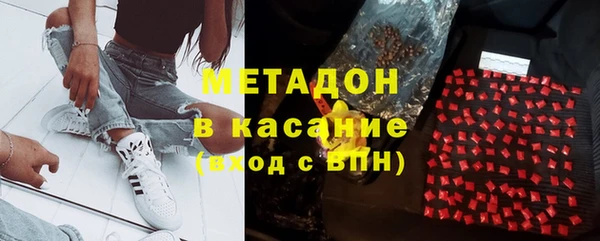 Альфа ПВП Аркадак