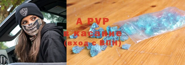 прущие крисы Армянск