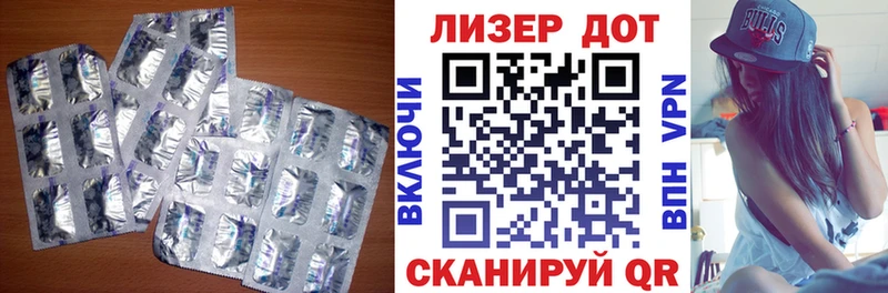 наркотики  Раменское  Лсд 25 экстази ecstasy 