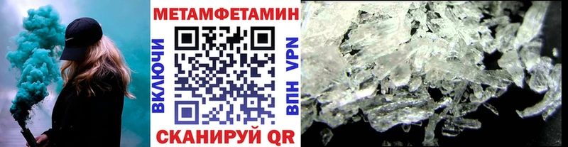 Первитин винт  гидра онион  Раменское  где найти  