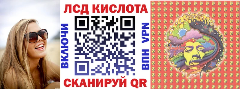 Марки N-bome 1,8мг  дарнет шоп  Раменское 