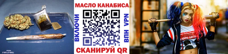ТГК THC oil это формула Раменское